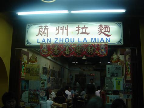 eating  loving singapore food lan zhou la mian chinatown
