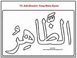 Mewarnai Husna Asmaul Sketsa Kaligrafi Adh Asma Ul Buah Taska Ummi Ida sketch template