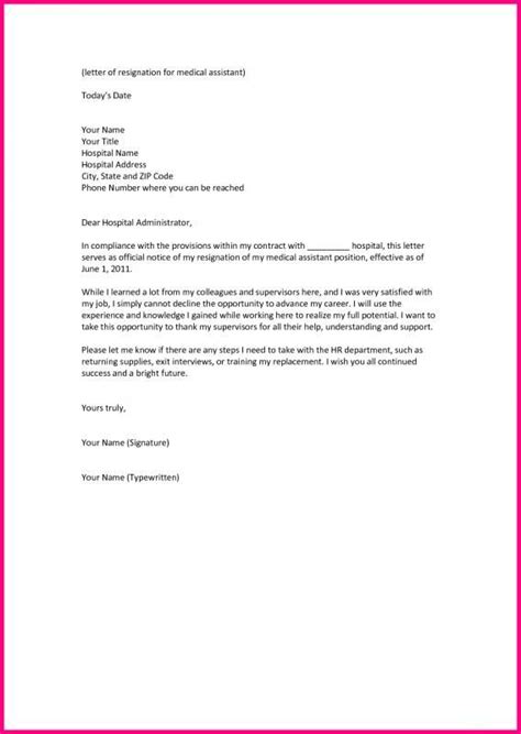scholarship application letter template business