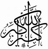 Calligraphy Akbar Islamic Allah Kabira الله Borders اكبر Allahu Freeislamiccalligraphy sketch template