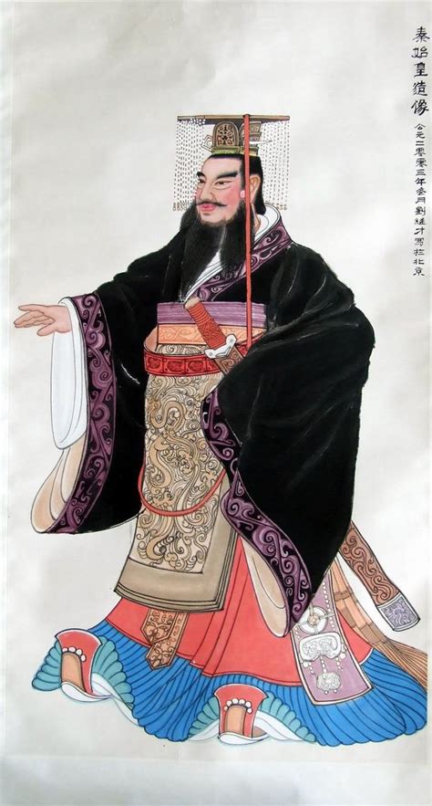 qin dynasty chinese qinshihuang emperor dynasties  china