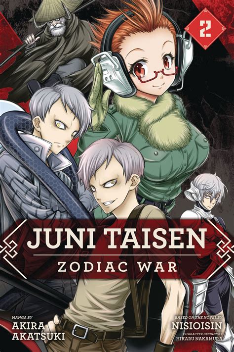 juni taisen zodiac war vol  fresh comics