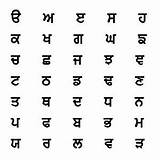Punjabi Alphabet Language Gurmukhi India Sikh Written English Sikhism Punjab Guru Script Akhar Writing Quotes Angad Words Wikipedia  Kids sketch template