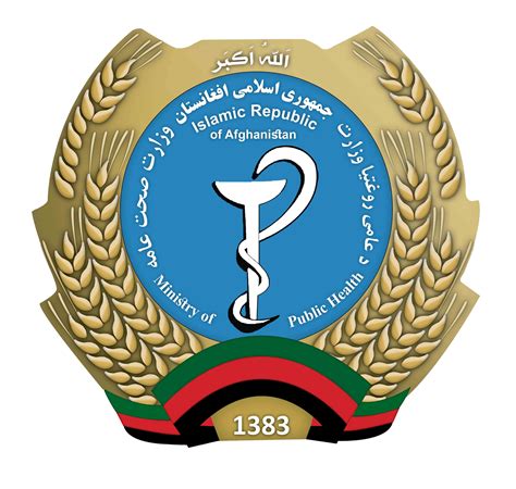 ministry  higher education afghanistan logo png