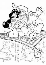 Aladdin Princess Images6 2115 Jasmim Coloring sketch template
