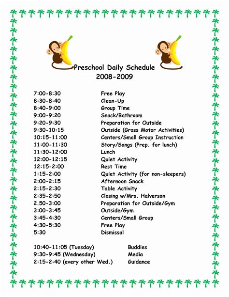 printable daycare schedule