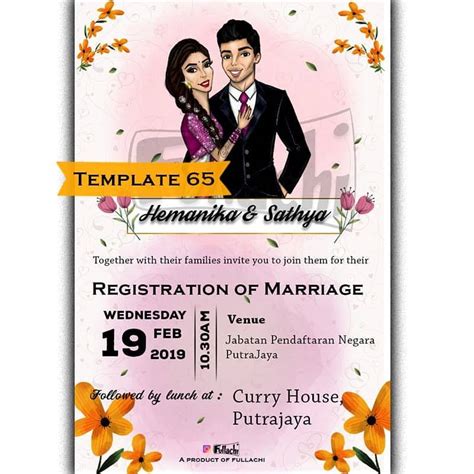registration  marriage  card template