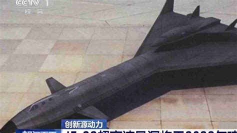 military   problem china  building  hypersonic drone