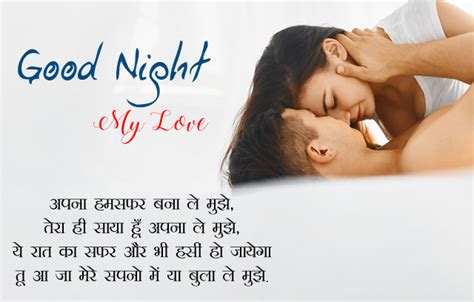 good night images in hindi sad love and inspiring gud nyt