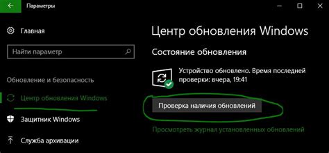 Исправить ошибку system service exception в windows 10