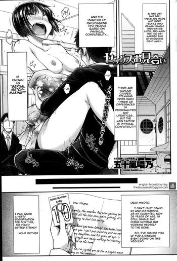 sex omiai sexual matchmaking nhentai hentai doujinshi and manga