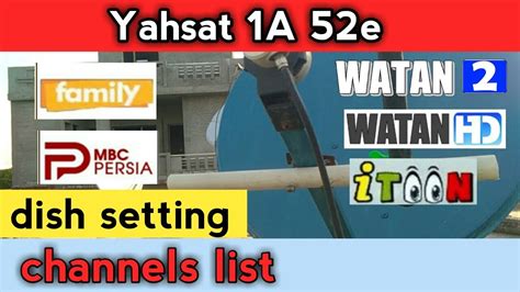 Yahsat 1a 52e चैसे सेट करें How To Set Yahsat 1a 52e Yahsat 52e