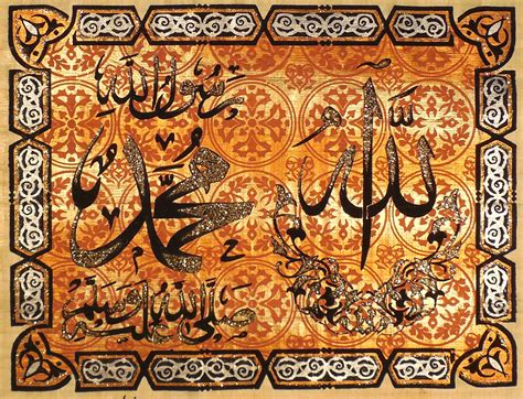 sketsa gambar dp wallpaper kaligrafi allah  muhammad motif