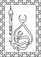 Ramadan Colouring Kaligrafi Aid Mubarak Untuk Diwarnai Moubarak Allah Calligraphie Sofina Coloringkids sketch template