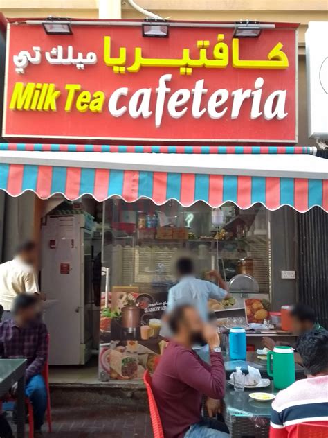 milk tea cafeteria meena bazaar dubai zomato