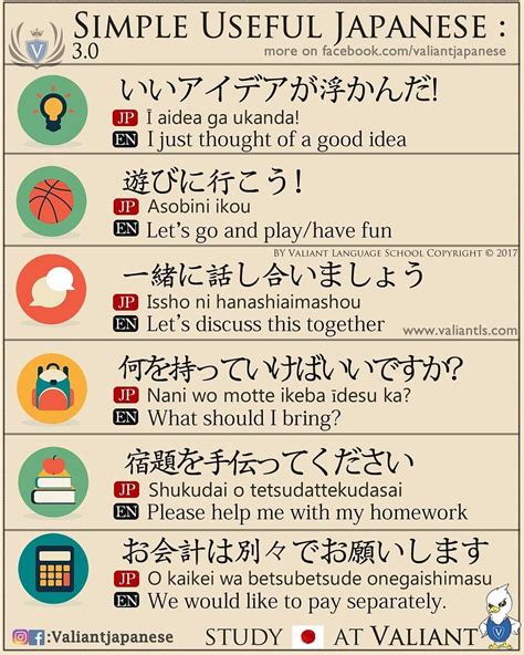instagram post  valiant language school mar     utc japanese language