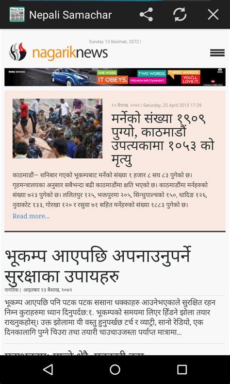 nepali news newspapers nepal for android apk download