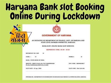 book  haryana bank slot  booking  registration form hr bank pass atbankslot