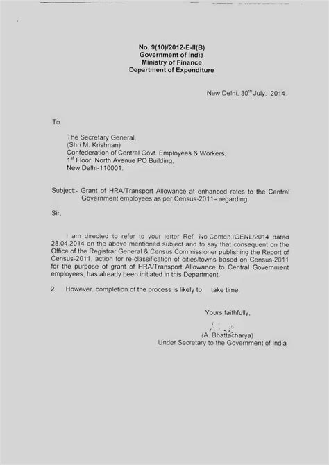 request letter for accommodation allowance open letter