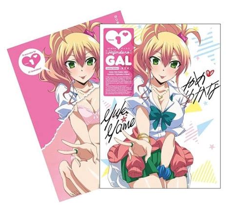 anime blu ray disc my first girlfriend is a gal volume 1 [first press