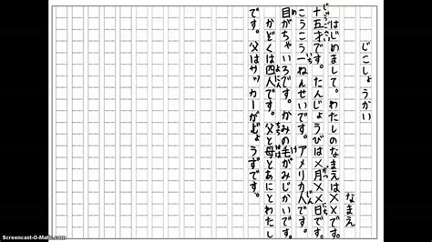 sample essay japanese mfawritingwebfccom