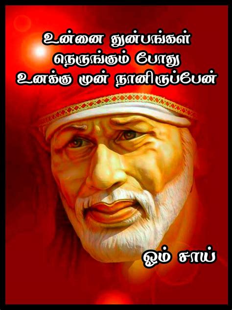 collection    stunning tamil quotes images  full  resolution