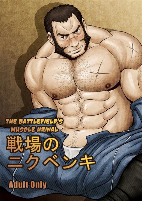 Muscle Bear Bara Manga
