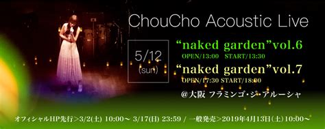 Choucho Official Site Choucho Acoustic Live“naked Garden”vol 6 7 当日券情報