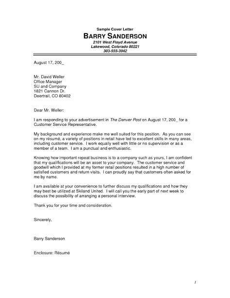 cover letter  students   experience sample letter