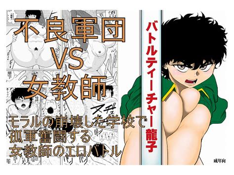 dlsite english for adults top page doujin manga and game download shop
