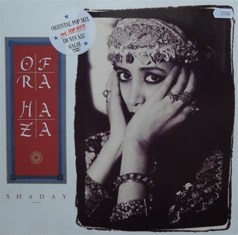 Винил Ofra Haza – Shaday 1988 Germany Hi