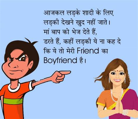 funny hindi jokes whatsapp status sms cartoon shayari comedy
