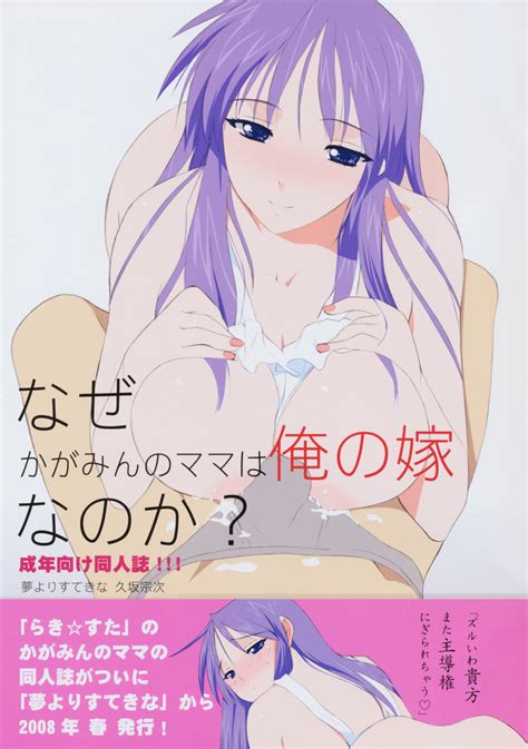 Rule 34 Blue Eyes Blush Breasts Doujin Doujinshi Female Highres