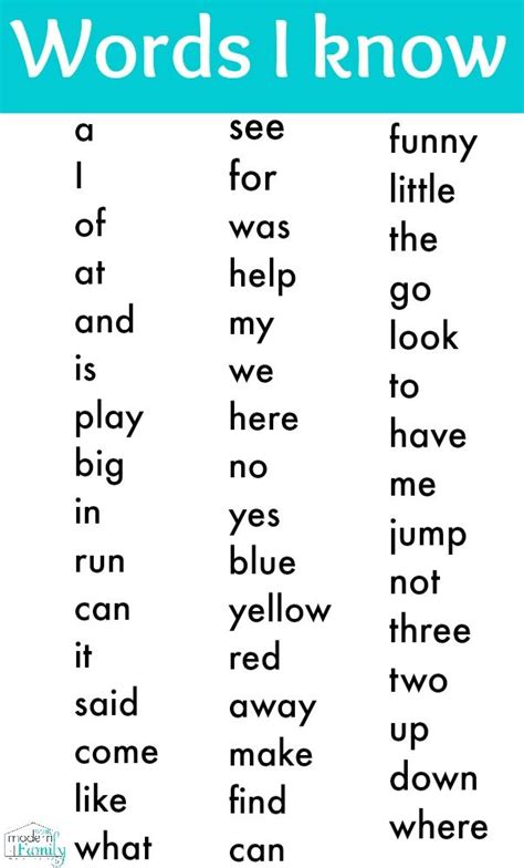 sight word worksheets preschool