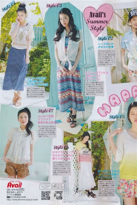 seventeen magazine japan magazine july 2013 magazine