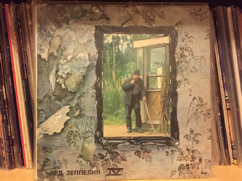 Led Zeppelin Iv Russian Bootleg W Improvised Cover Vinyl