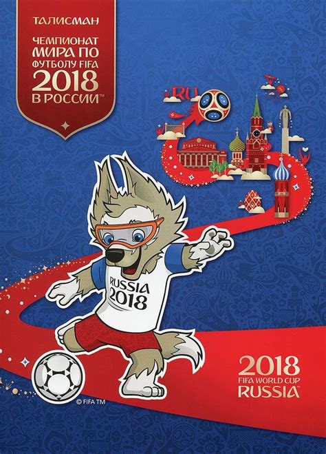 russia 2017 2018 fifa world cup russia™ official mascot t set ebay fifa world cup