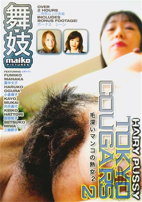 Hairy Pussy Tokyo Cougars 2 2011 Adult Dvd Empire