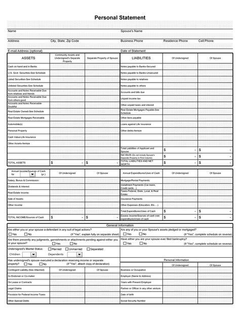 personal financial forms  printable