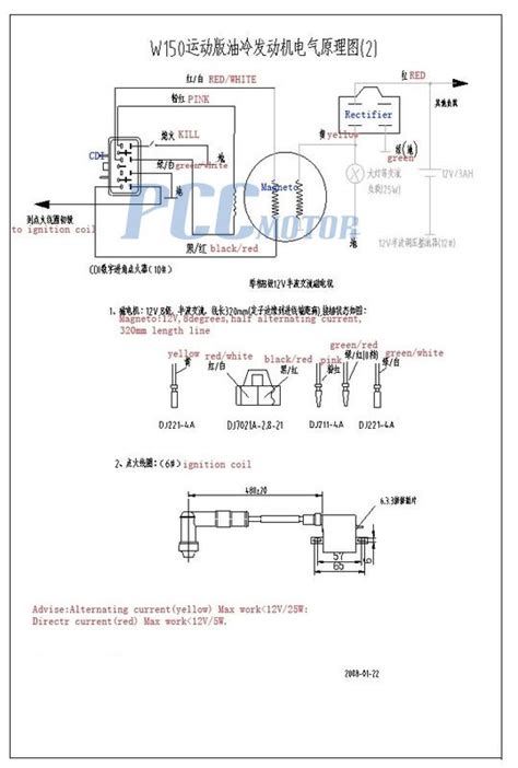 wiring diagrams  lifan cc engine