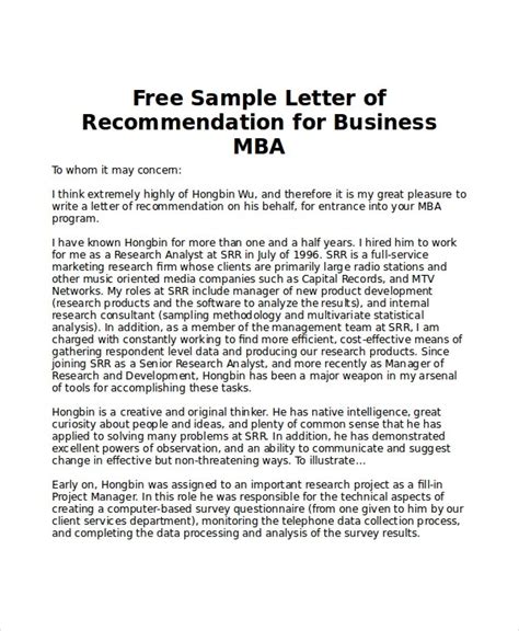 mba reference letter template