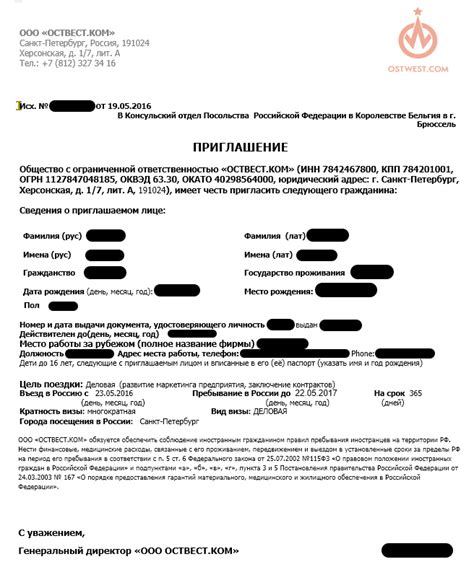sample letter  invitation   visa  letter template
