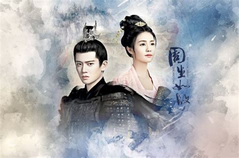 Best Bai Lu Dramas That You Must Watch Otakukart
