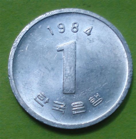 won  republic    won korea south coin