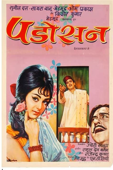 Padosan 1968 Where To Stream Or Watch On Tv In Aus