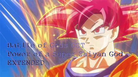 Dragon Ball Z Battle Of Gods Soundtrack 32 Power Of A Super Saiyan