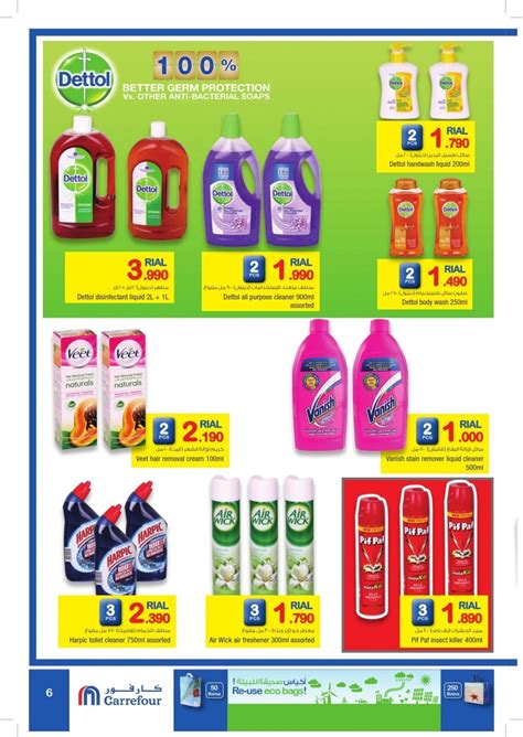 carrefour big brands offers