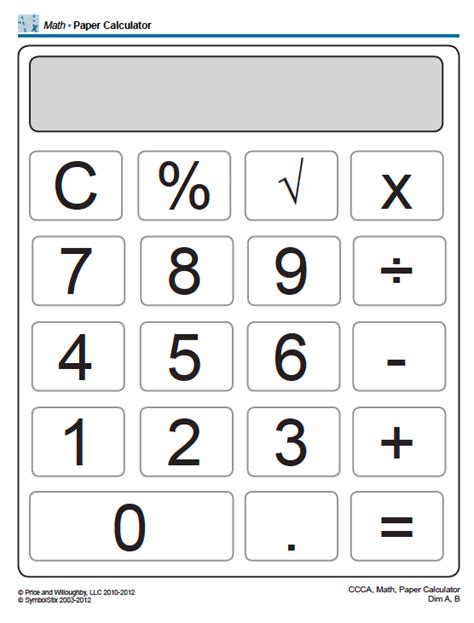 oversized paper calculator   teaching students    calculator