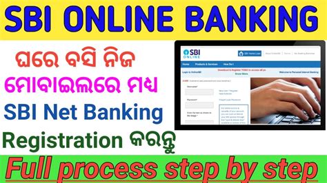 Sbi Net Banking Online Net Banking Online Internet Banking User Id