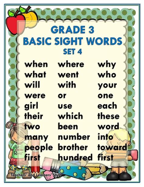 basic sight words sight words list dolch sight words preschool sight